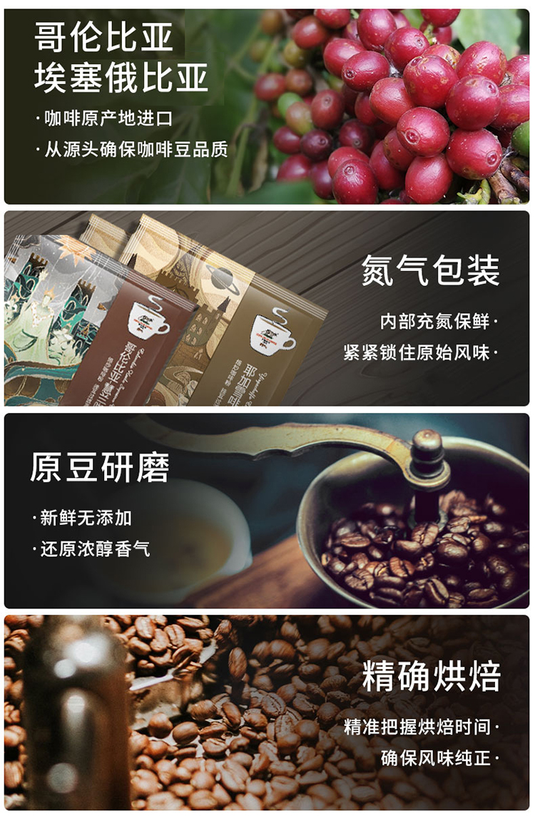 耶加雪菲慧兰 (2)